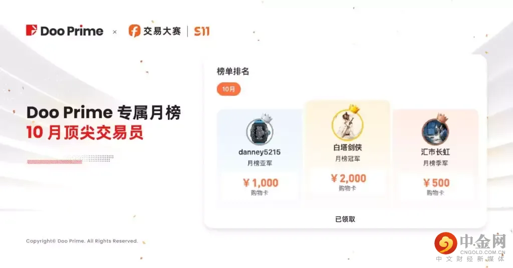 精彩活动 
