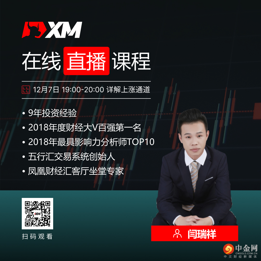 闫瑞祥CN.jpg