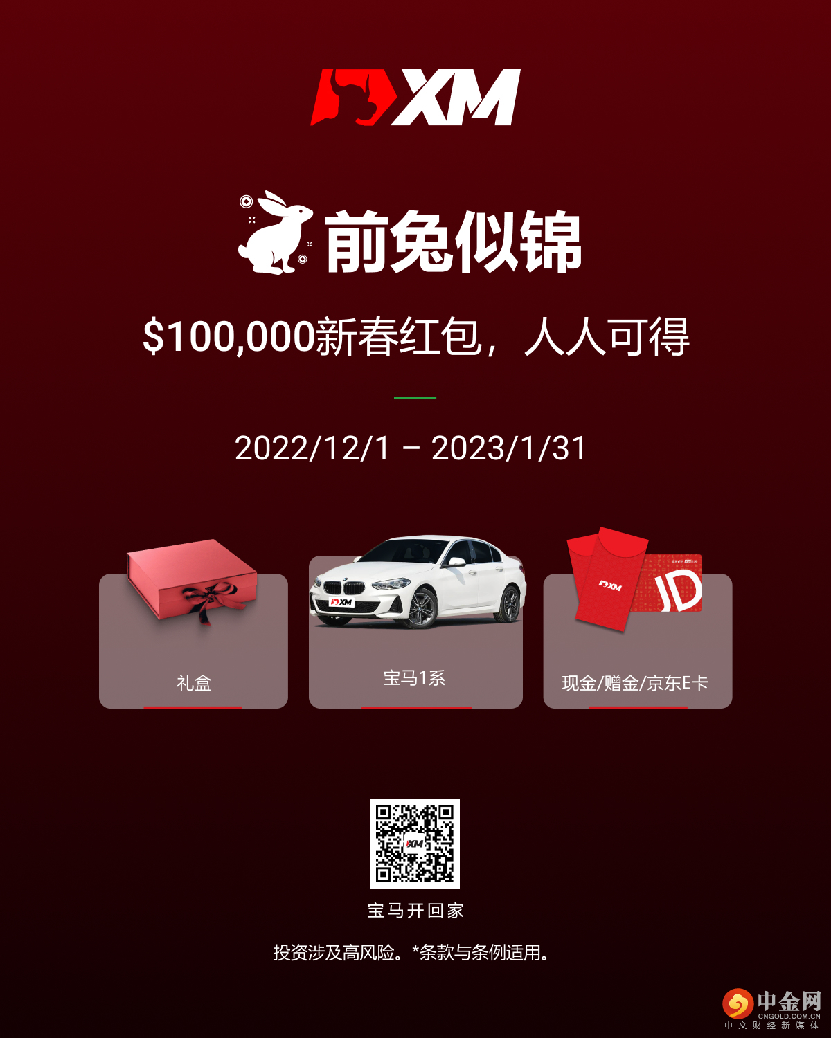 上线海报.jpg