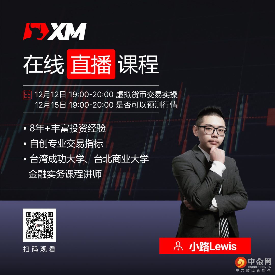小路Lewis 