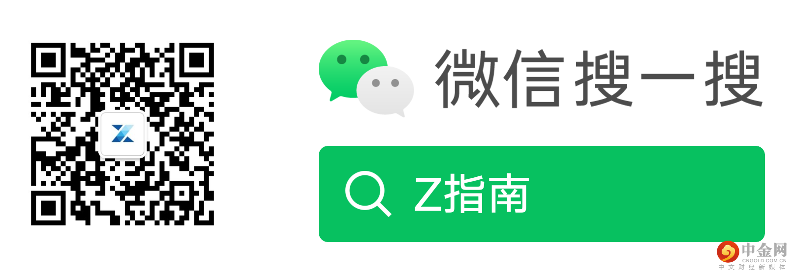 Wechat.png