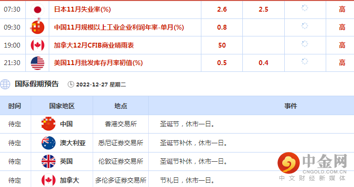 亚盘1.png