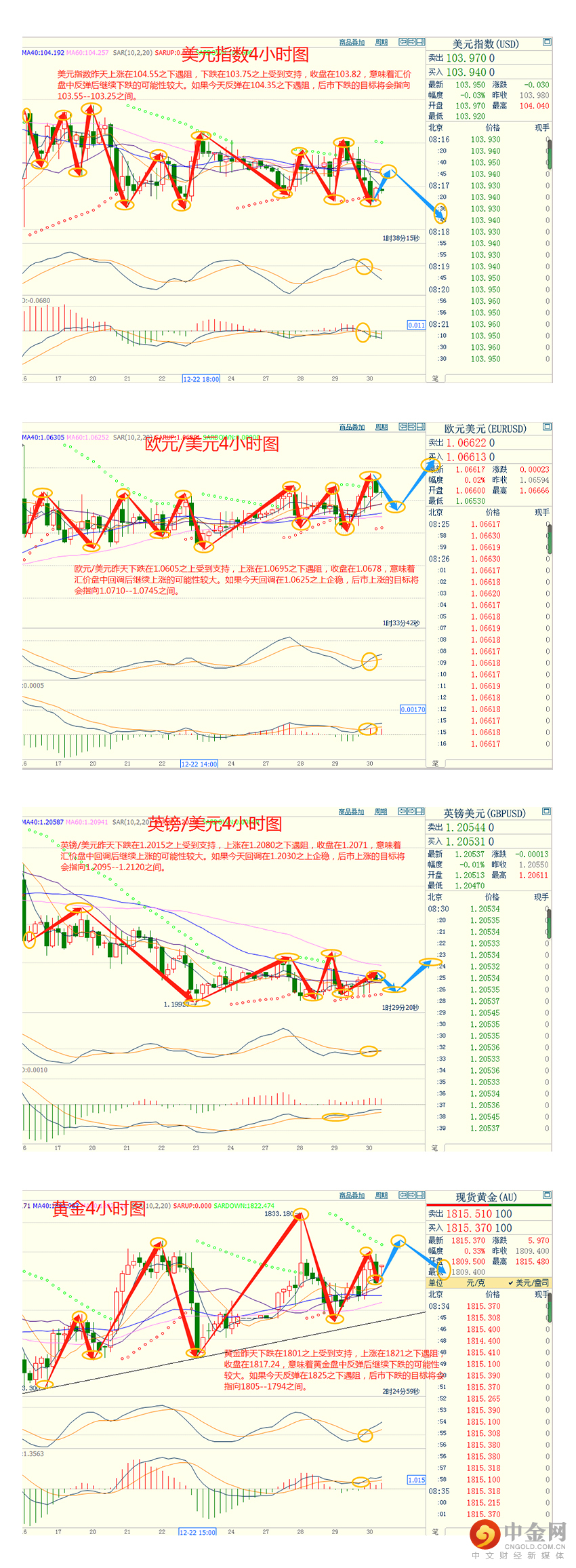 1672366014264612.jpg 4.jpg