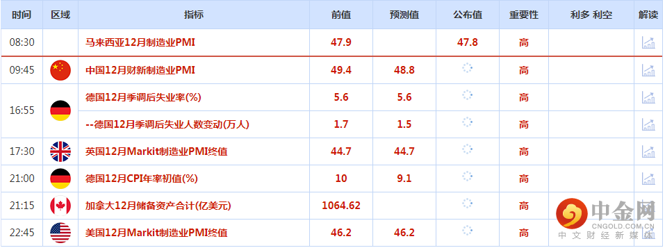 1672711104420629.png 2.png