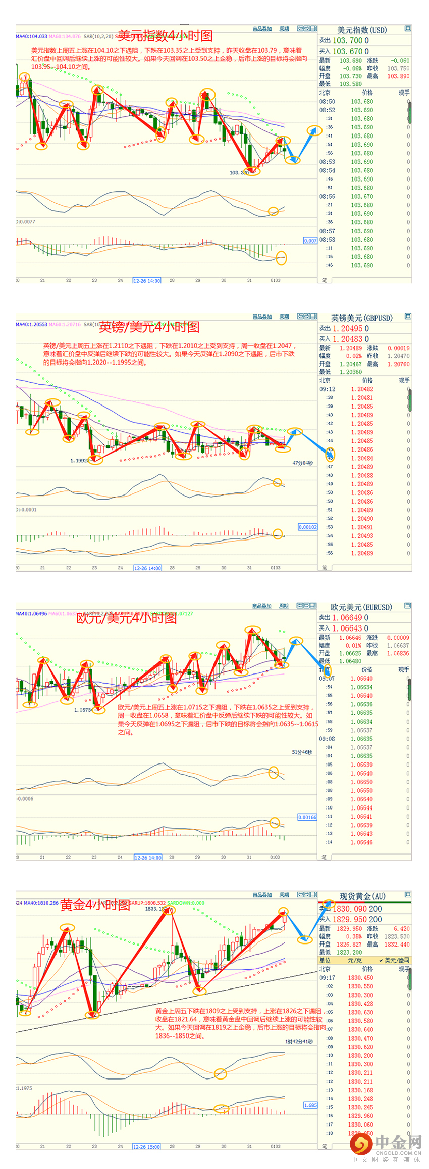 1672711095125079.jpg 4.jpg