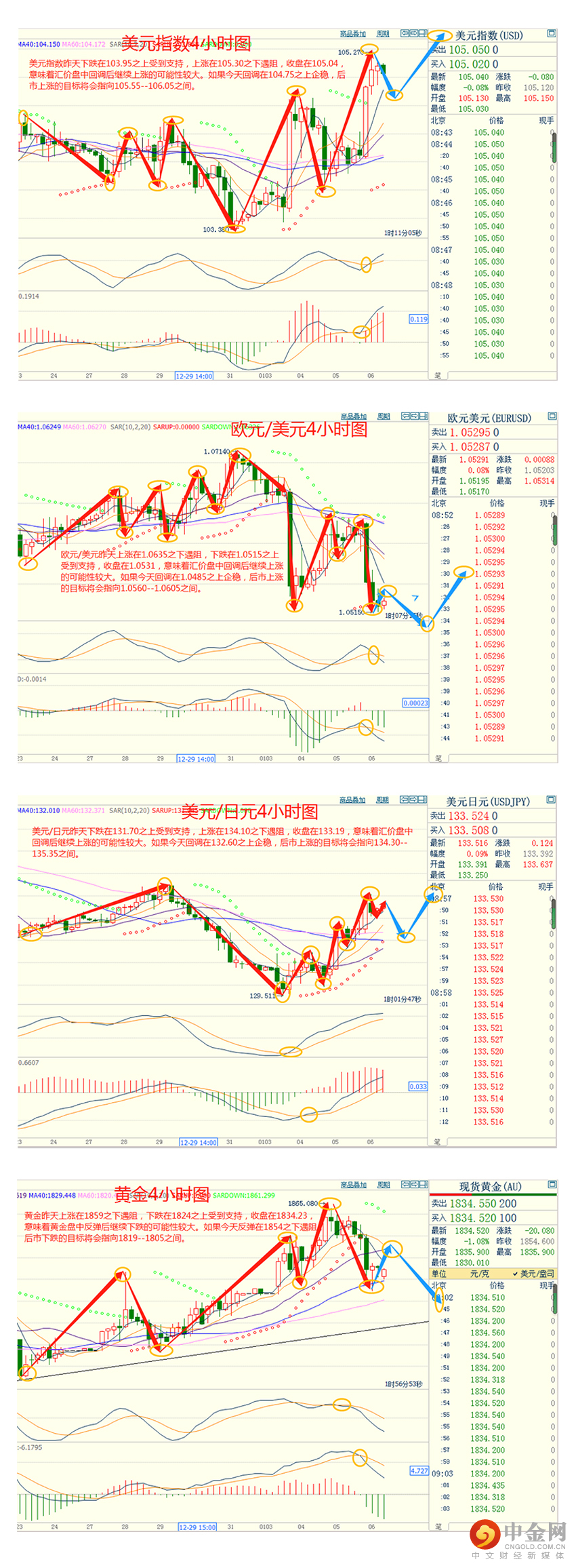 1672970184707188.jpg 4.jpg