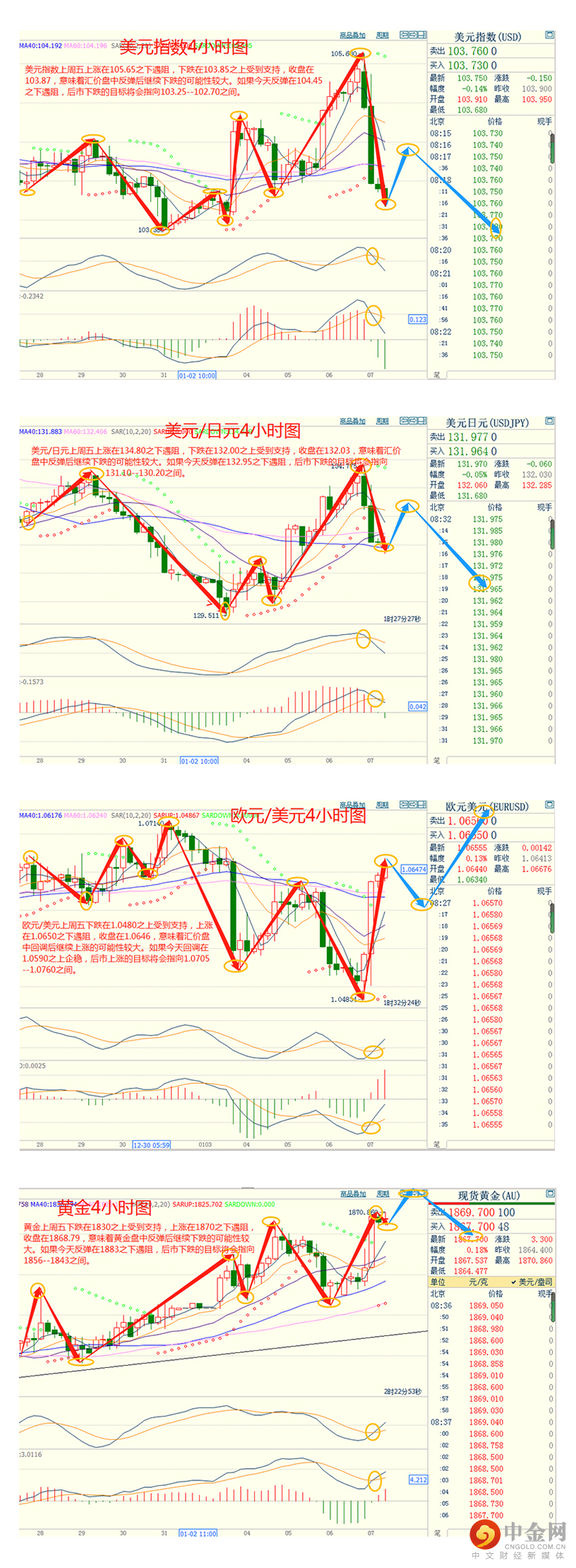 1673233366407531.jpg 4.jpg